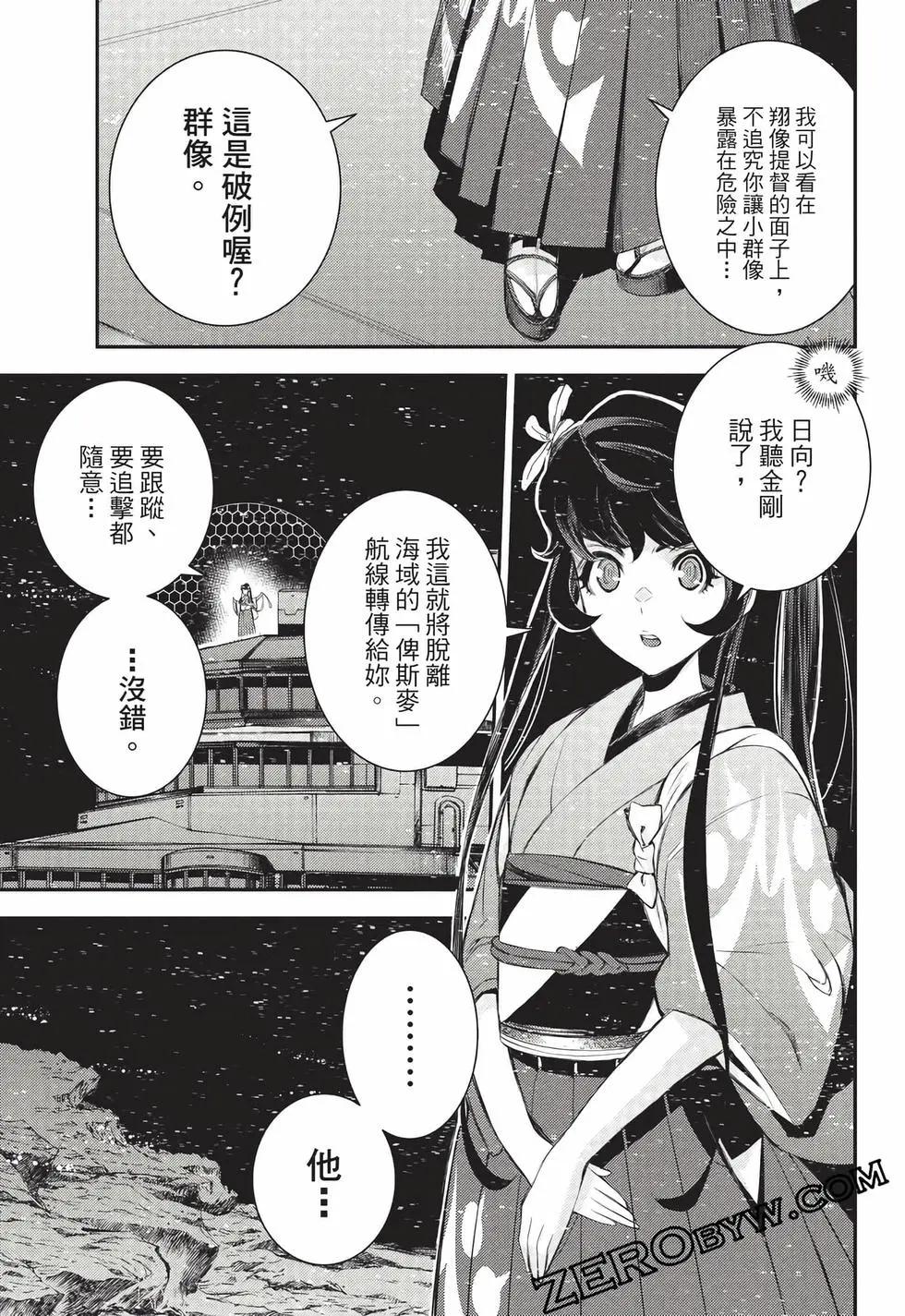 第27卷129