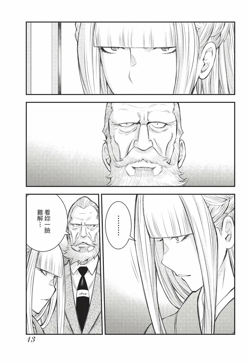 第27卷13