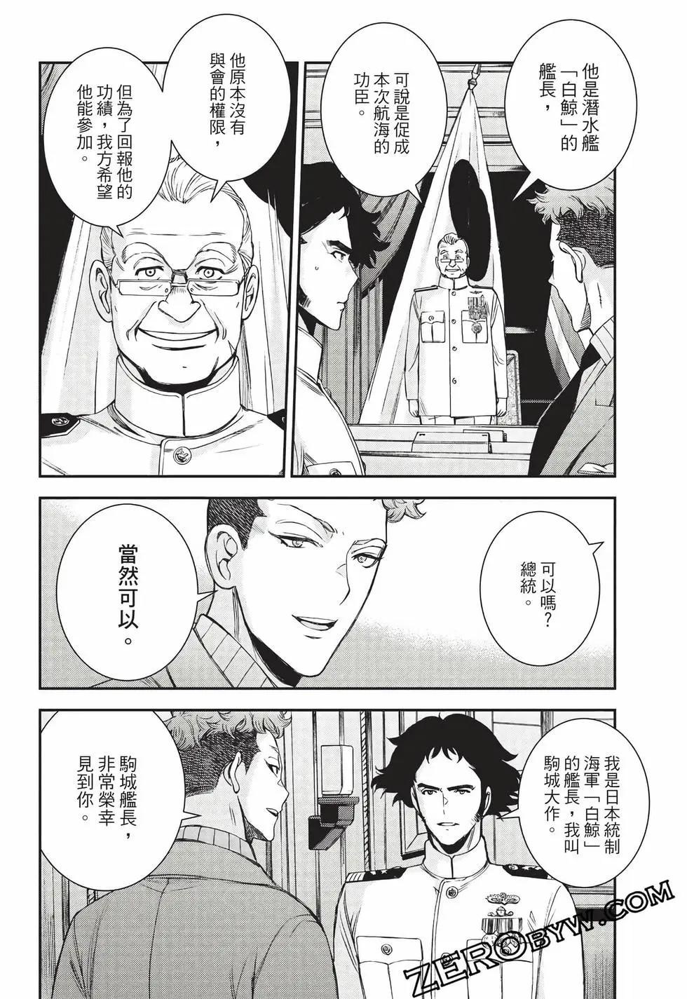 第27卷138