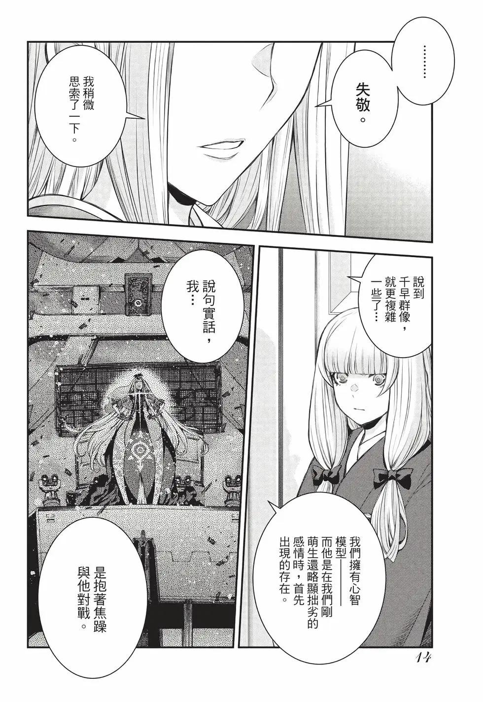 第27卷14