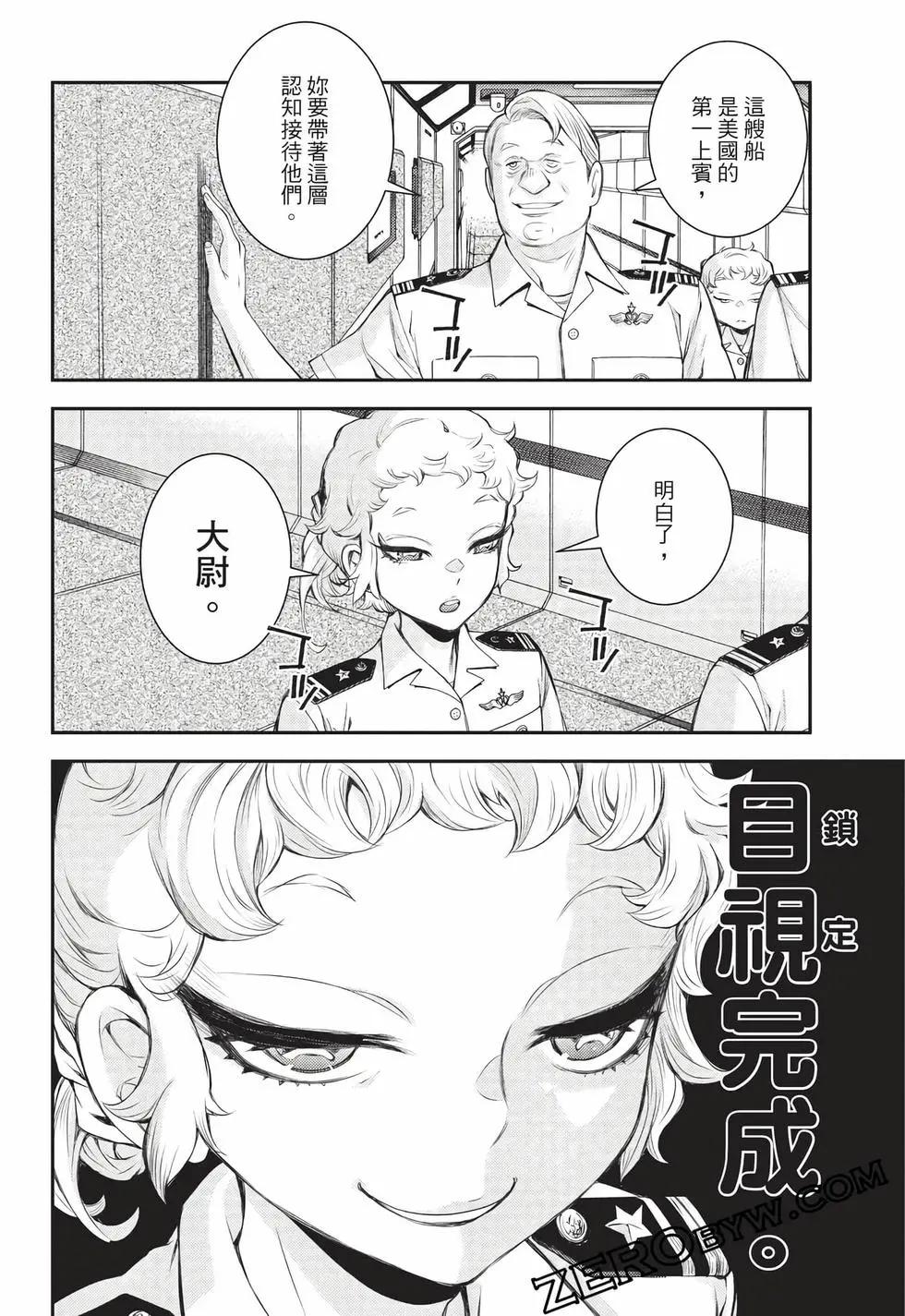 第27卷144