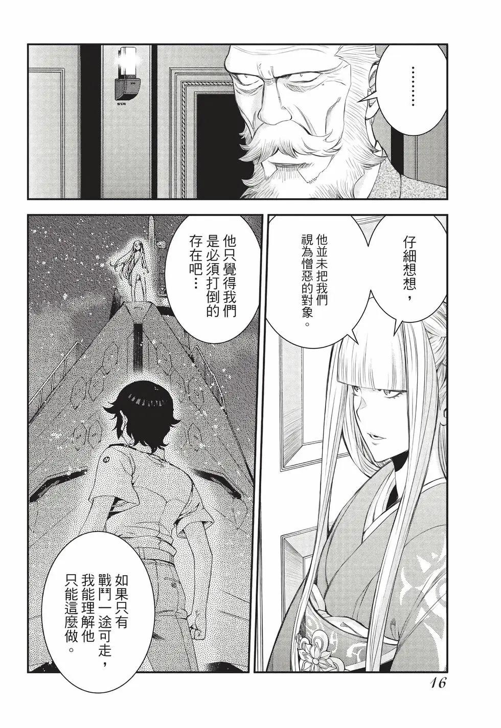 第27卷16