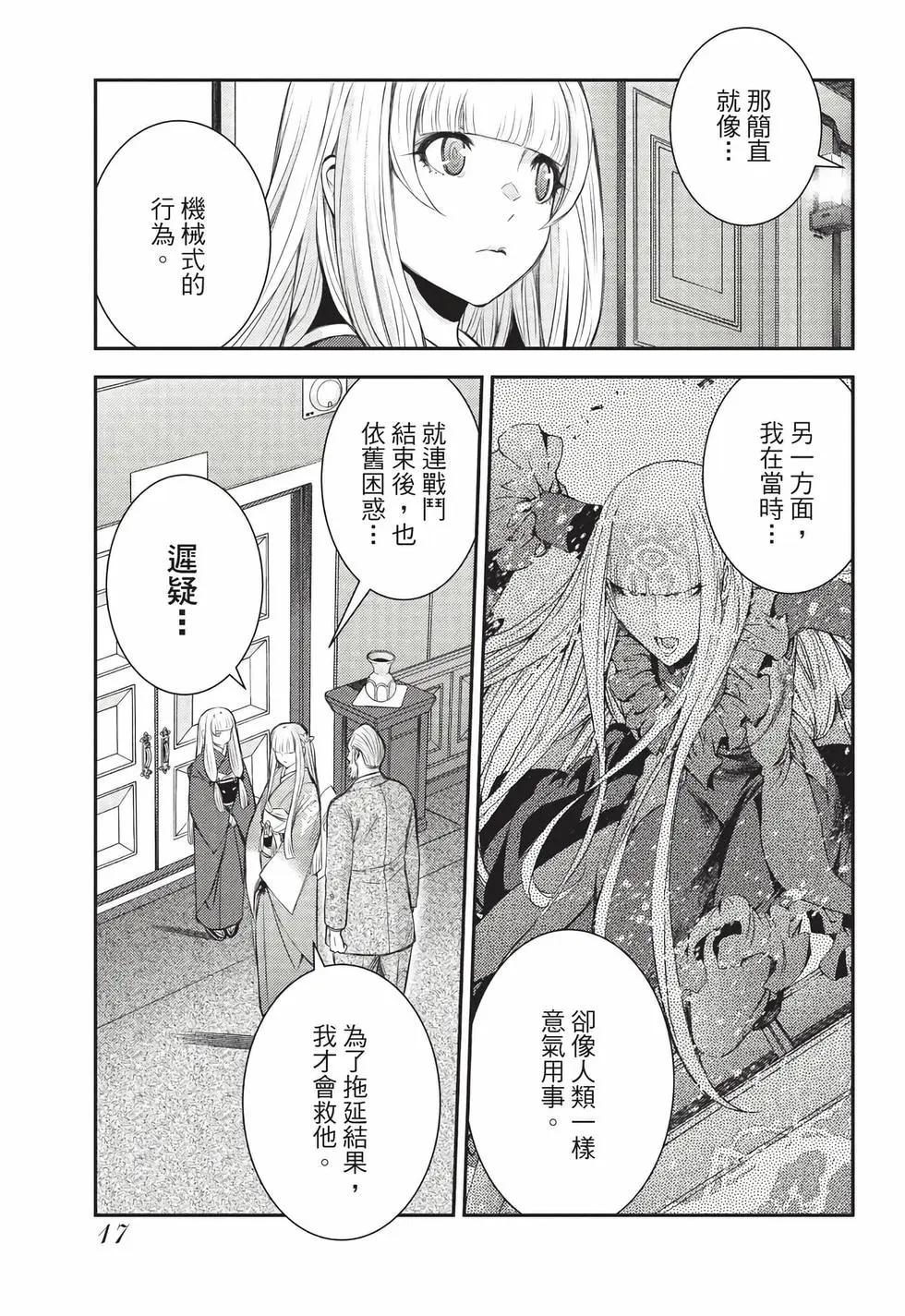 第27卷17