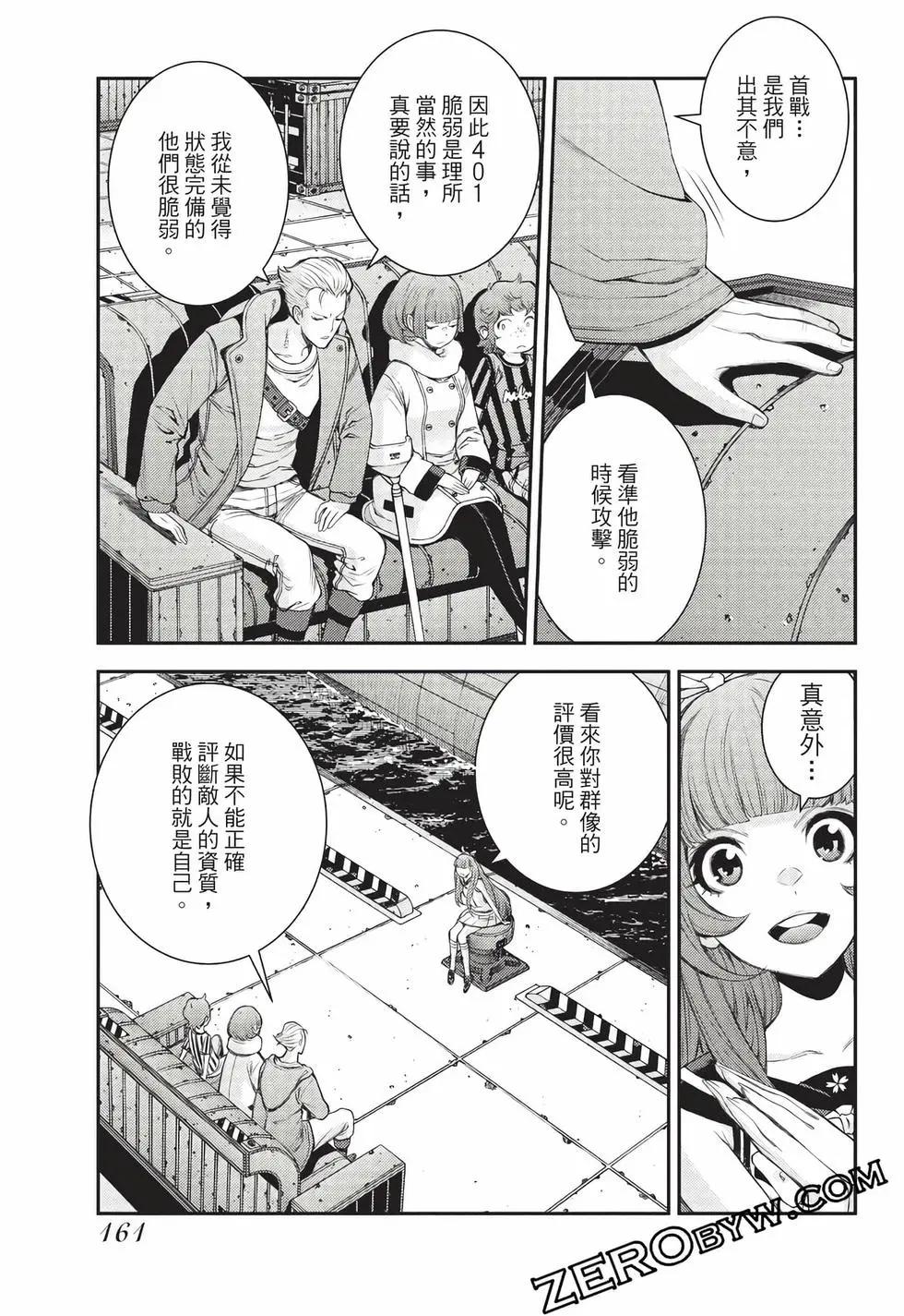 第27卷173