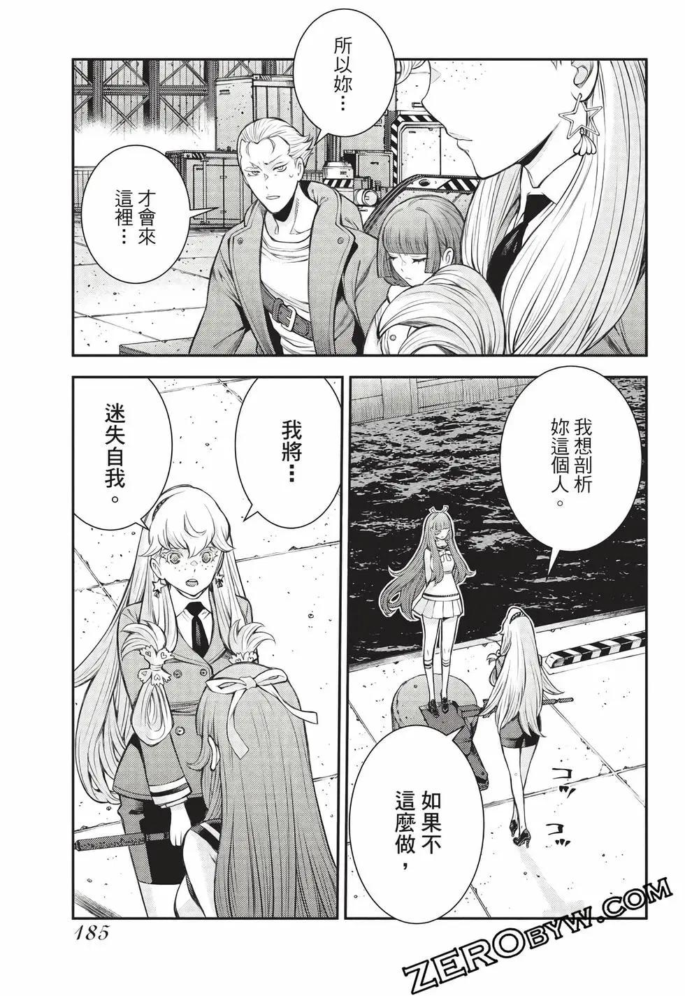 第27卷197