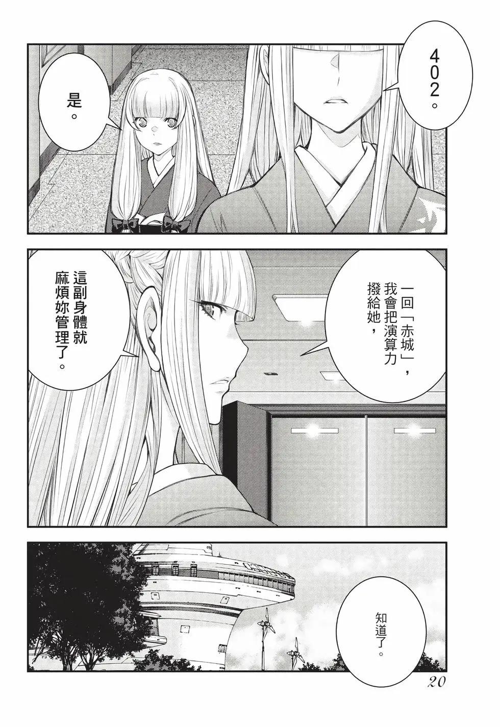 第27卷20
