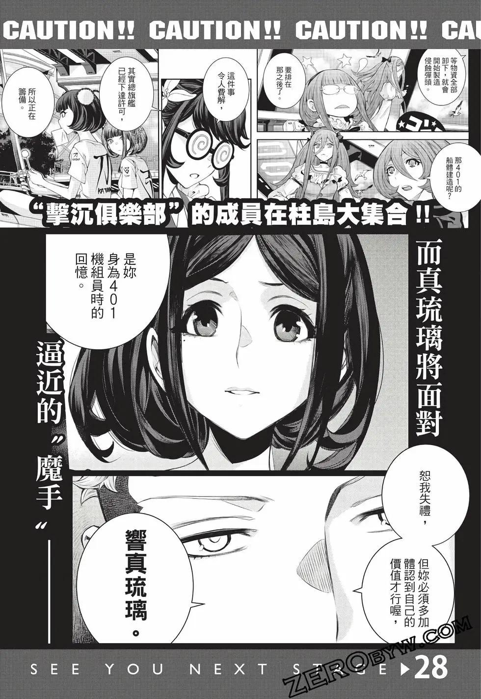 第27卷203