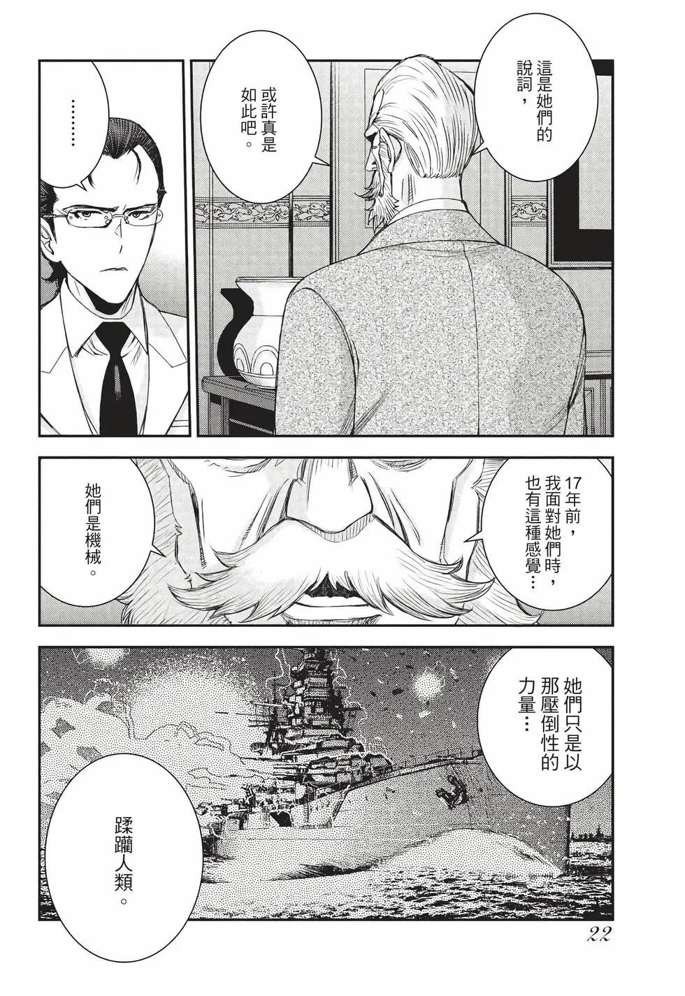 第27卷22