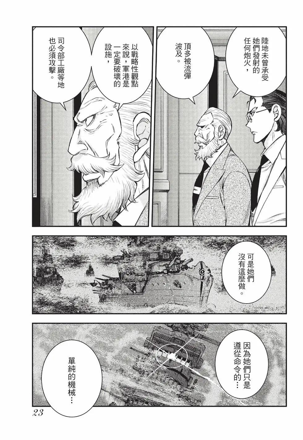 第27卷23