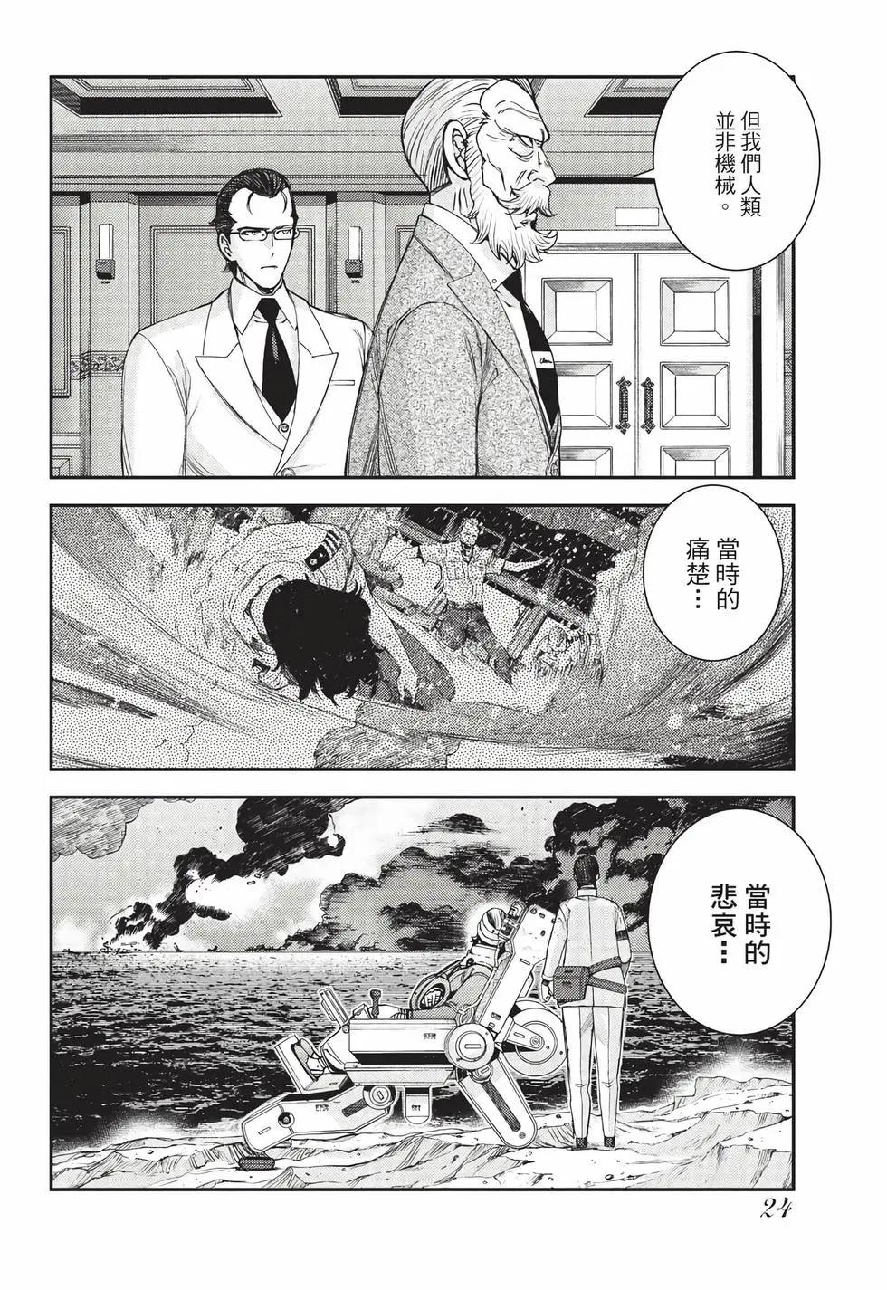 第27卷24