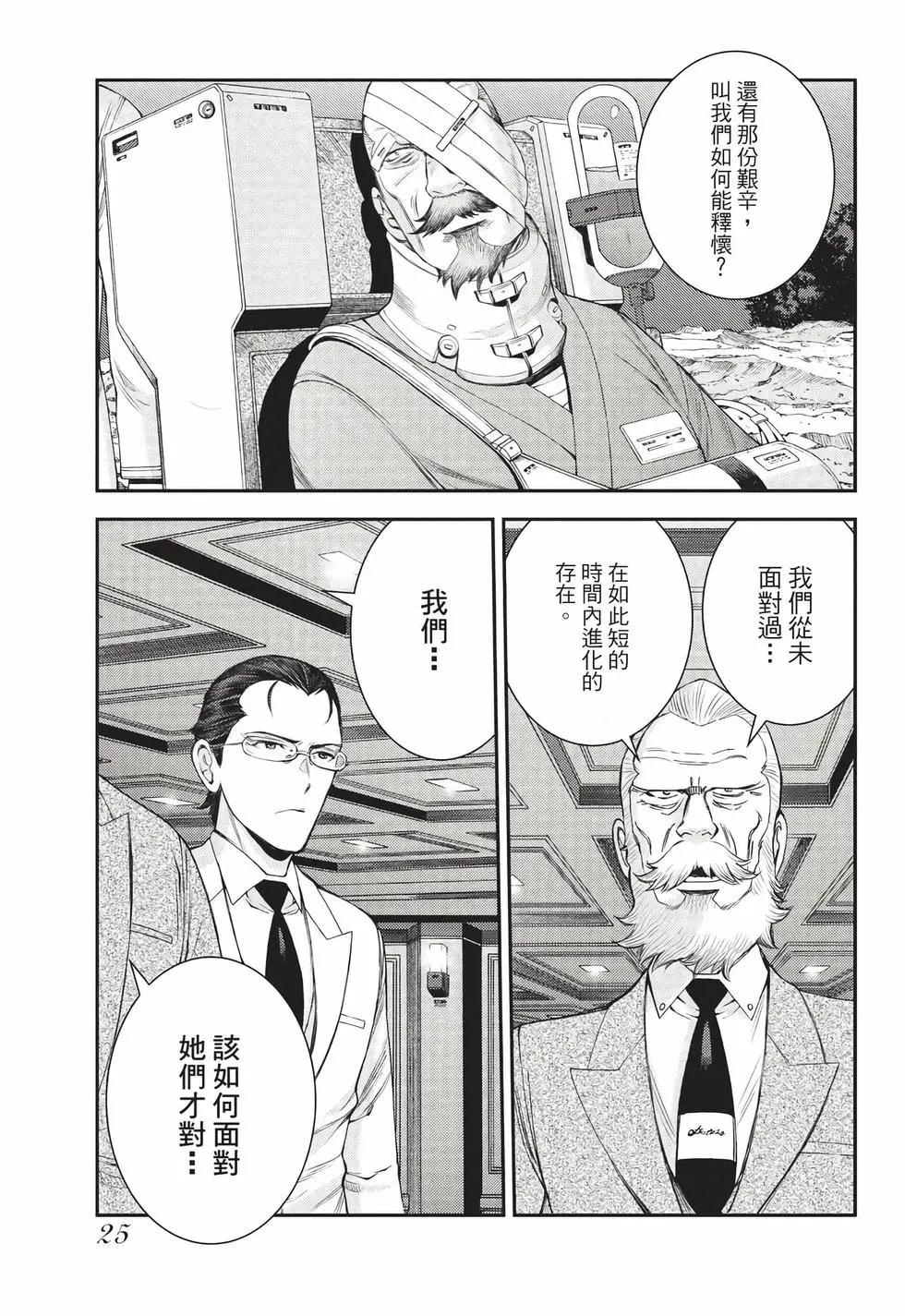 第27卷25