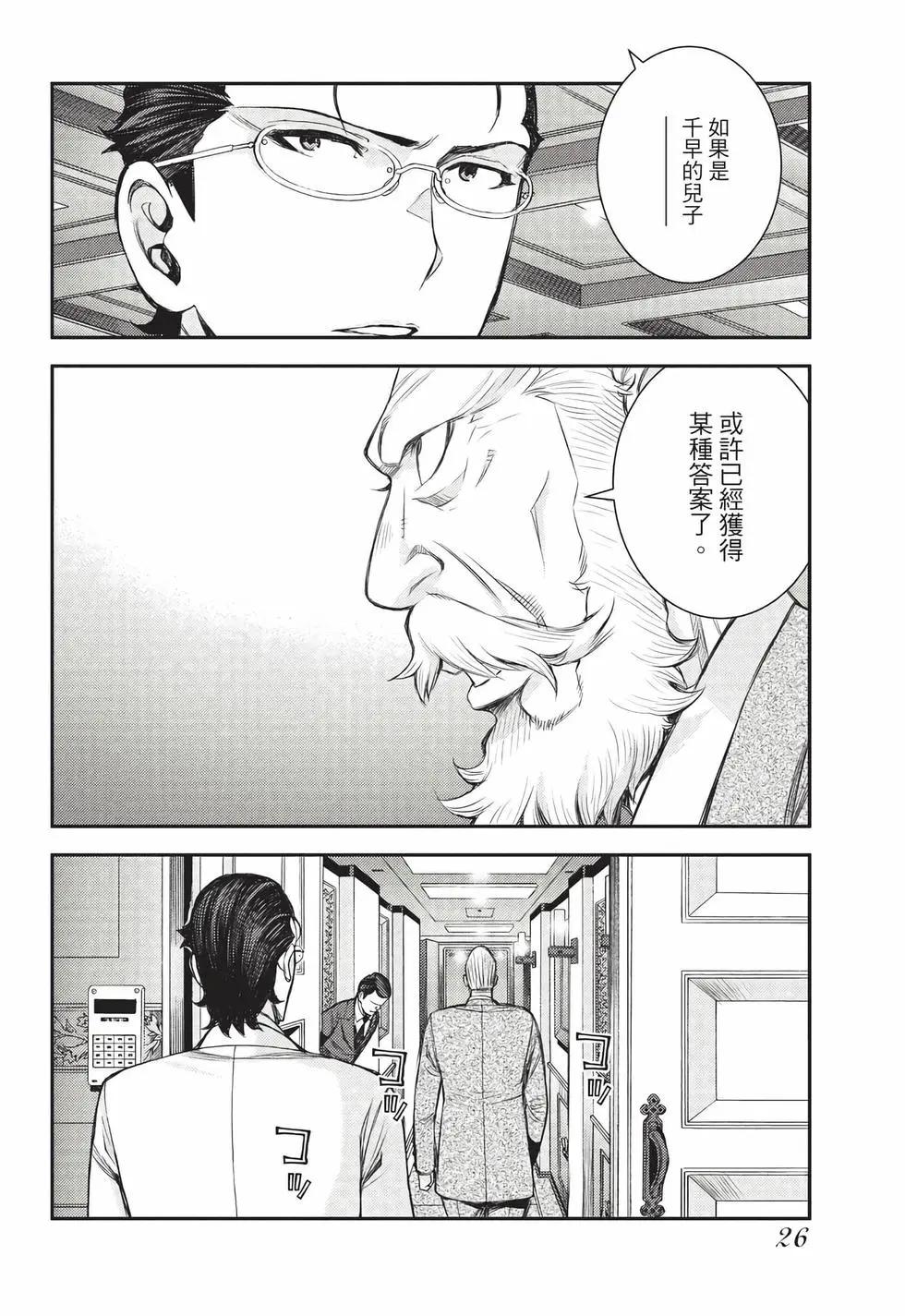 第27卷26