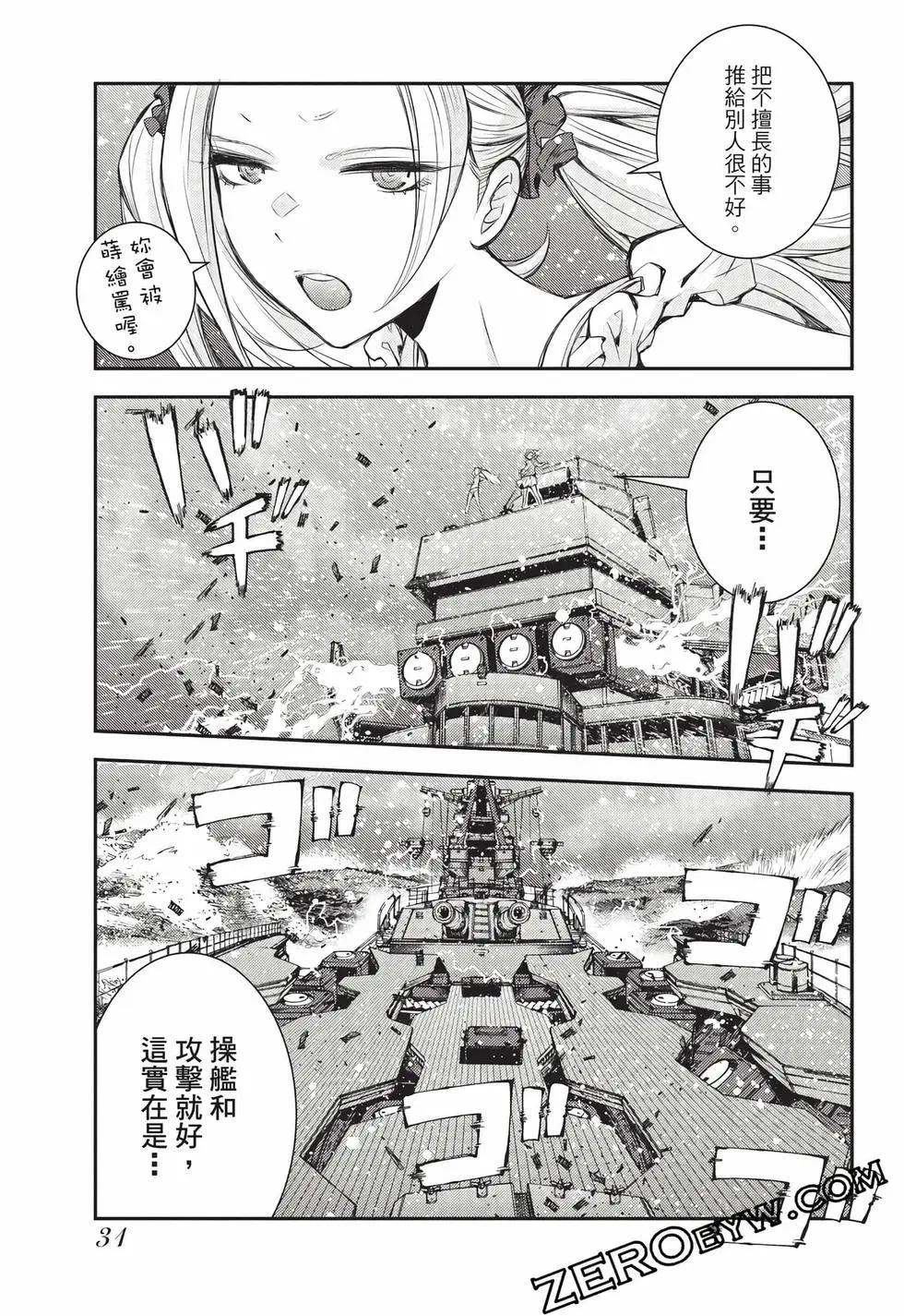 第27卷31
