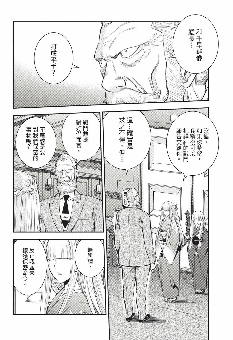 第27卷6