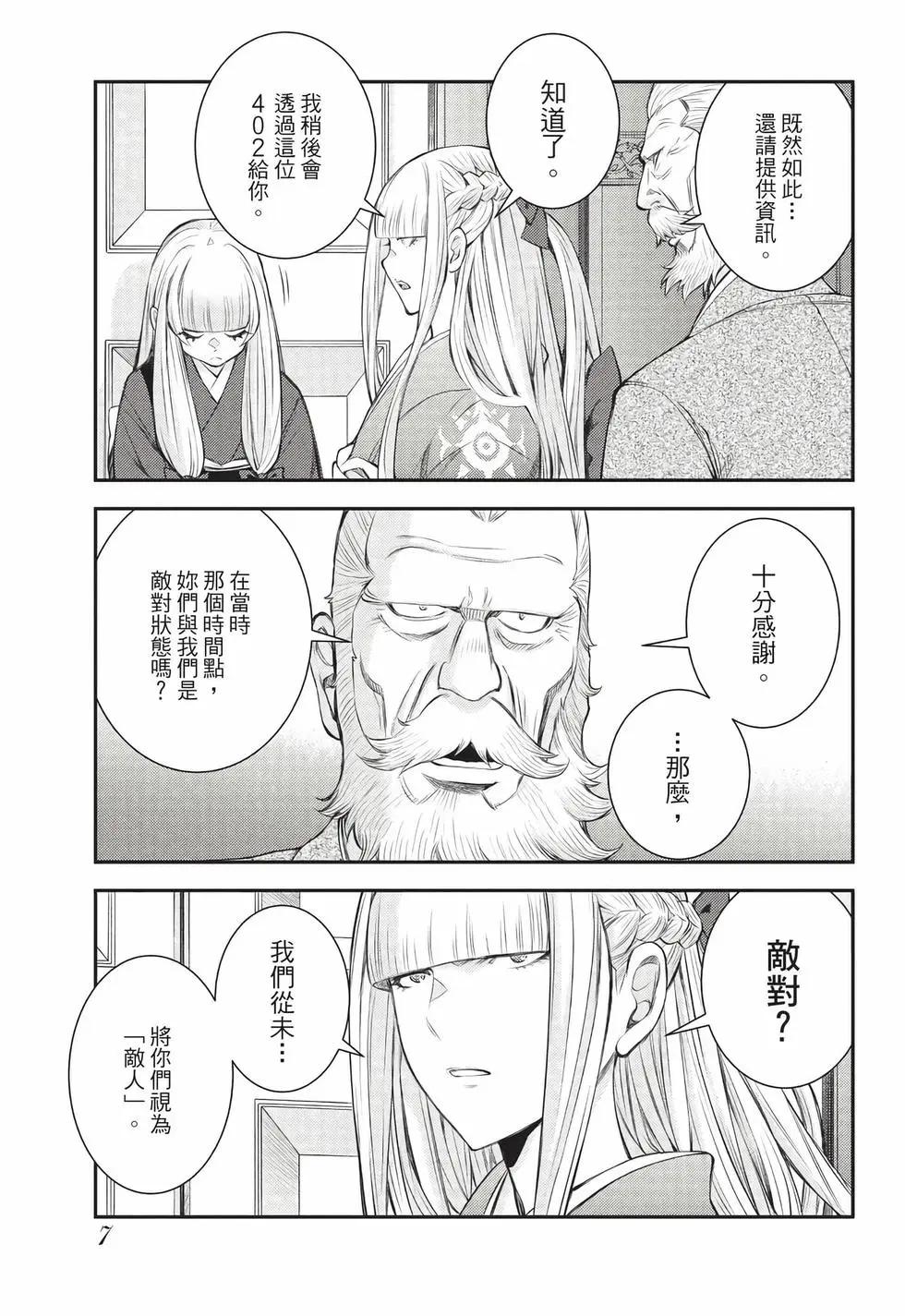 第27卷7