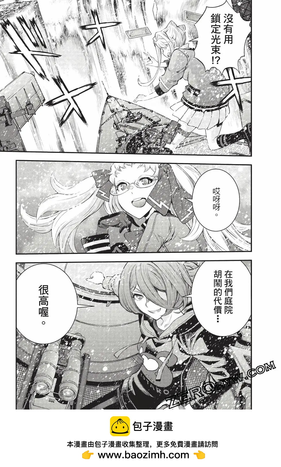 第27卷76