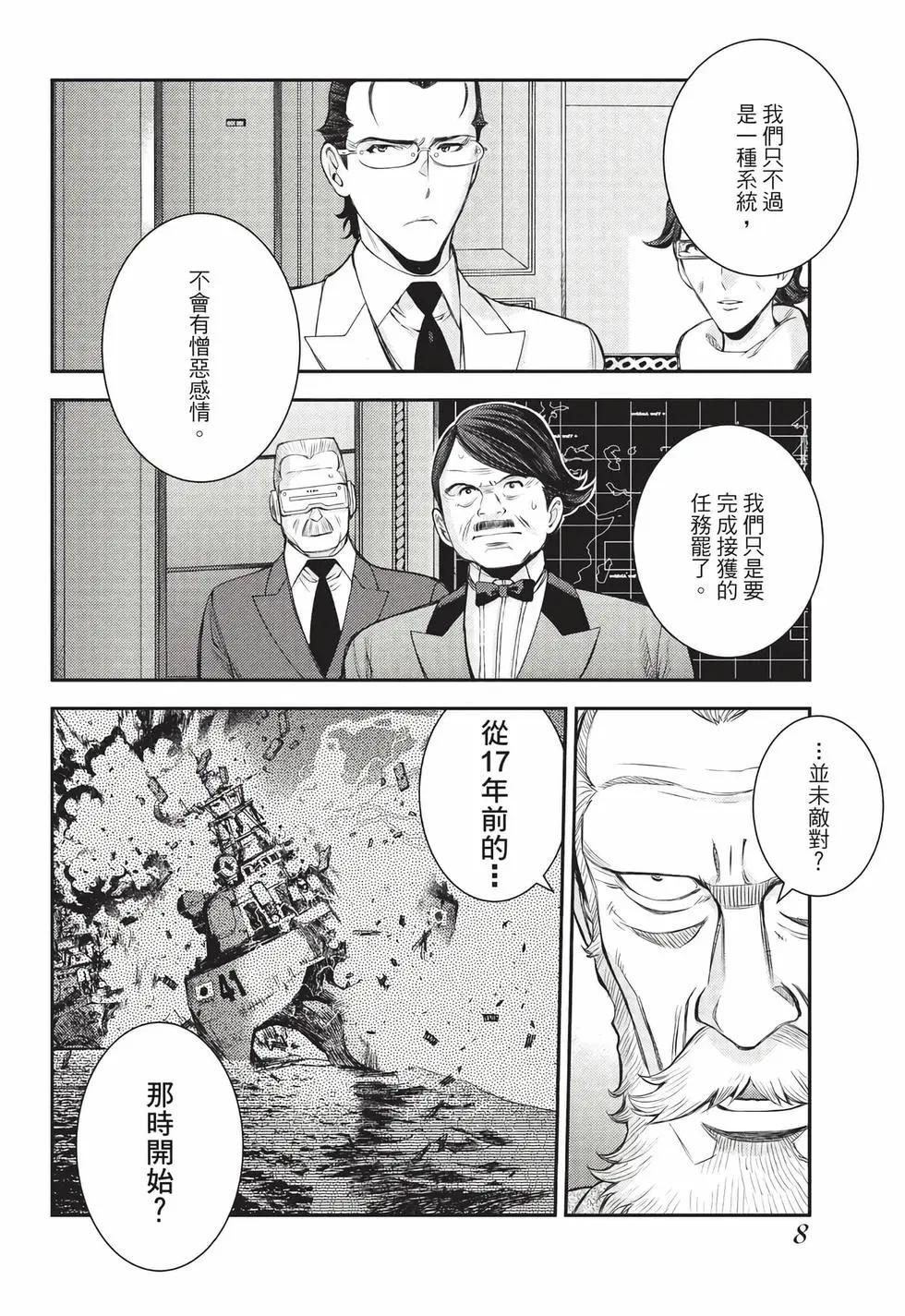 第27卷8