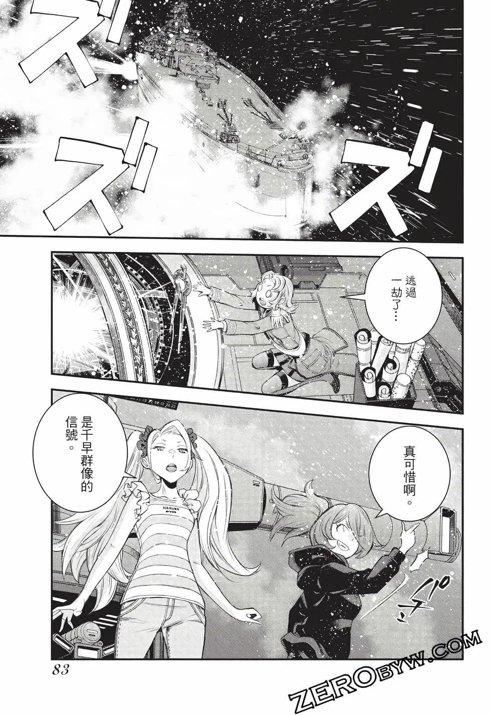 第27卷87