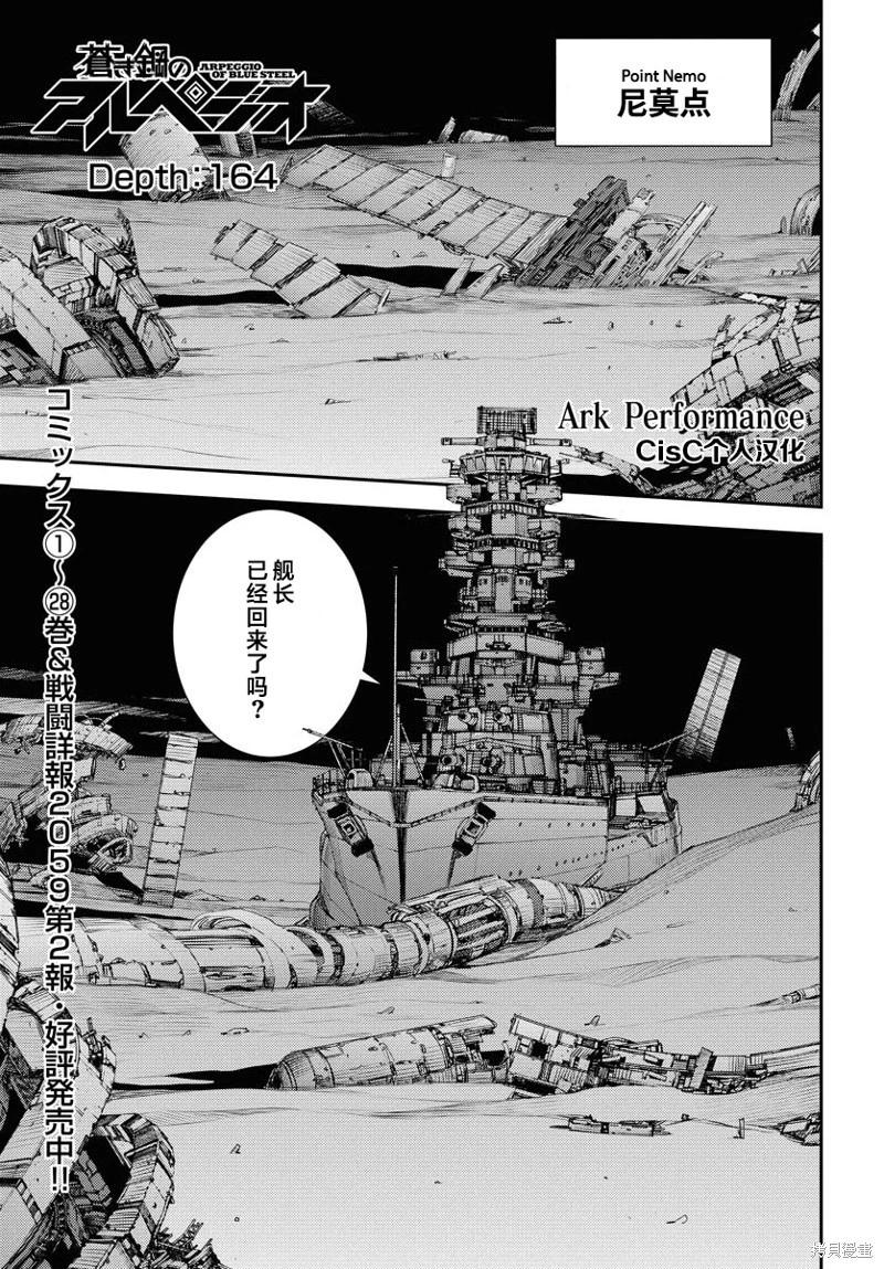 第164话0