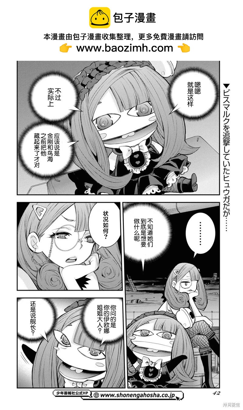 第164话1