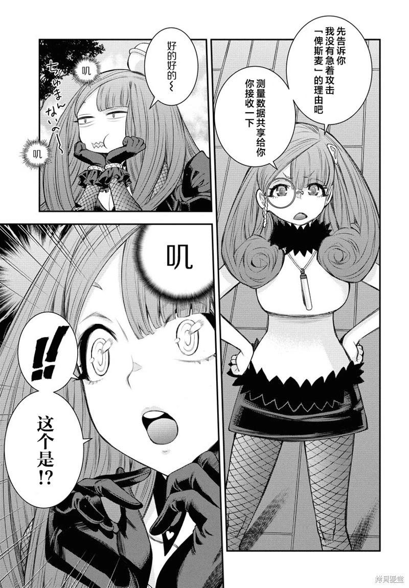 第164话10