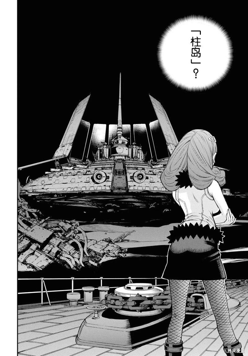 第164话11