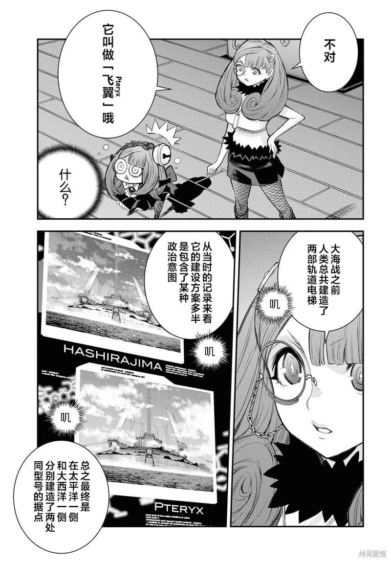 第164话12