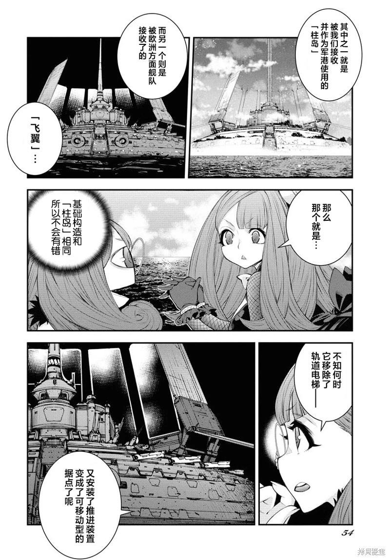 第164话13