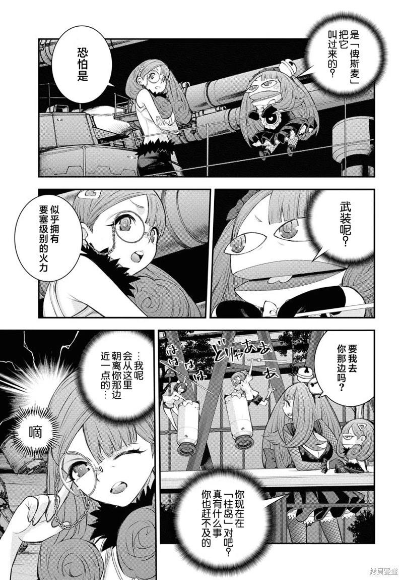 第164话14