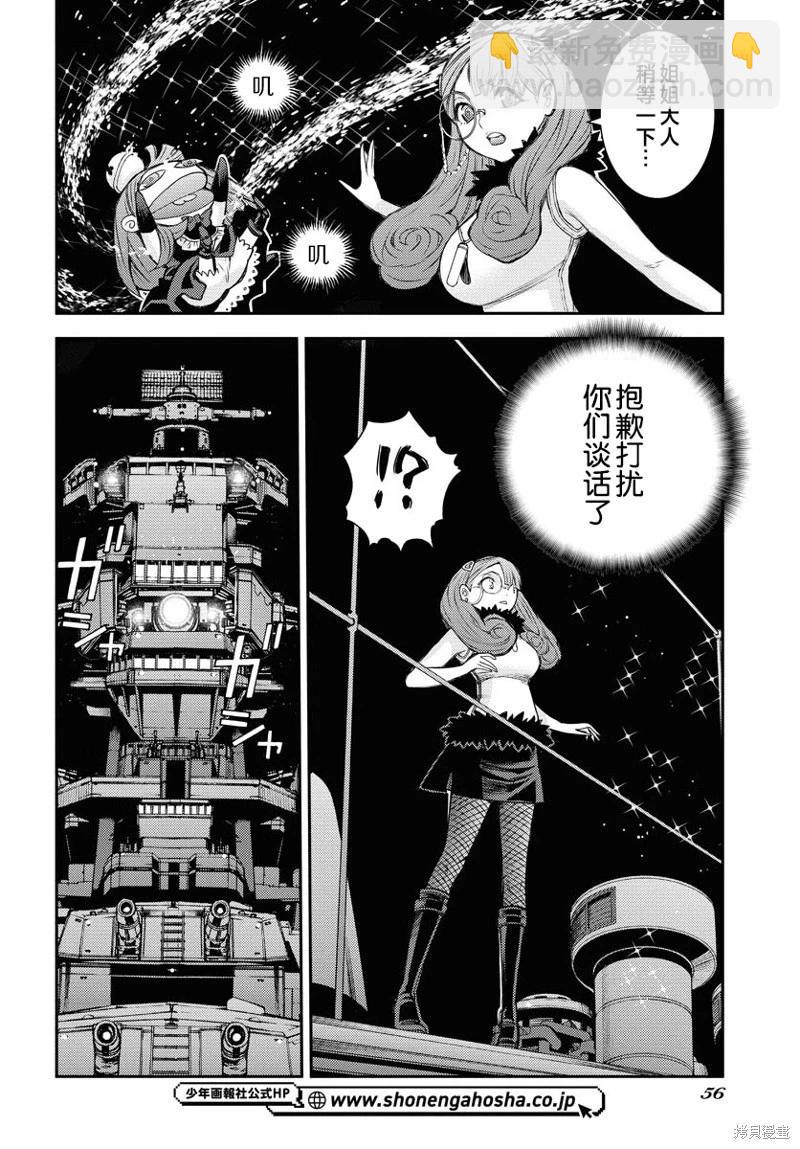 第164话15