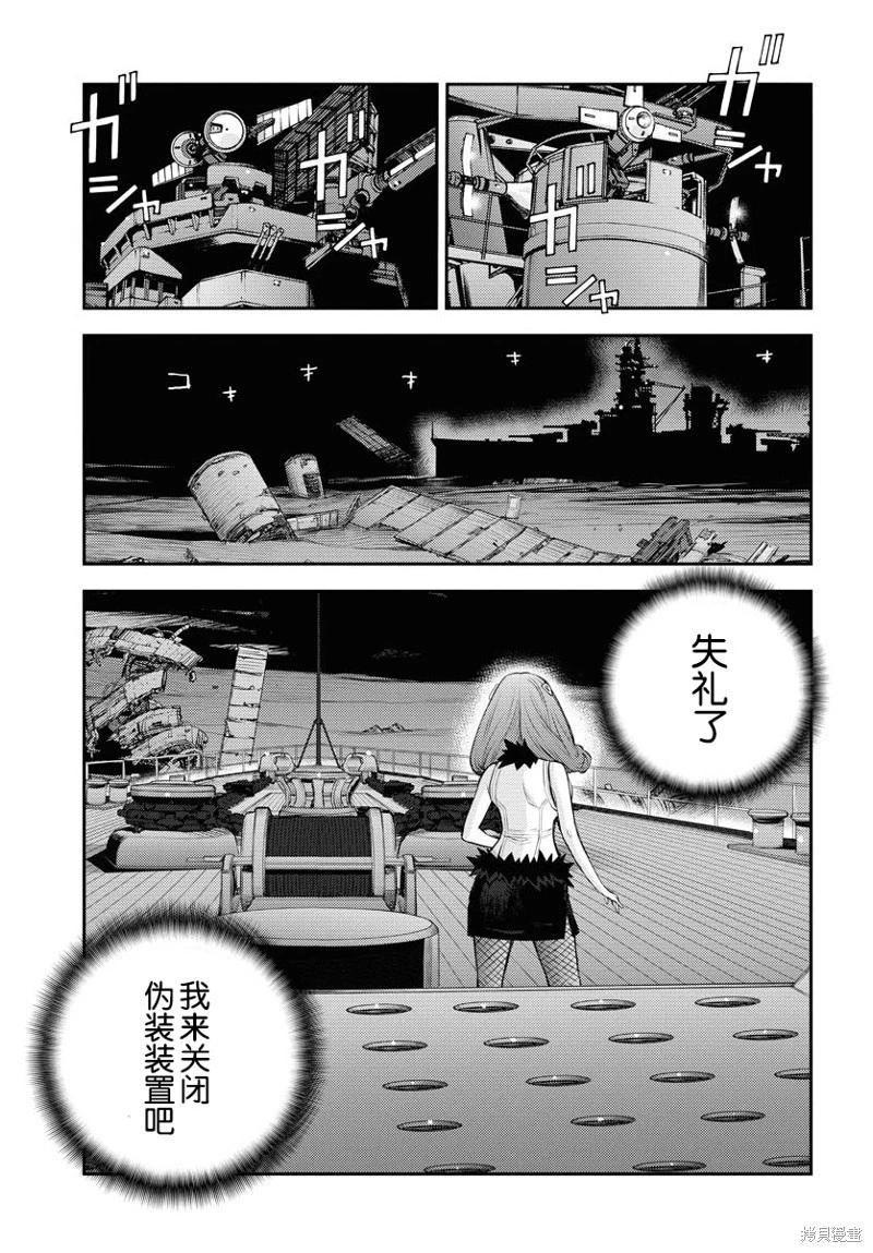 第164话16