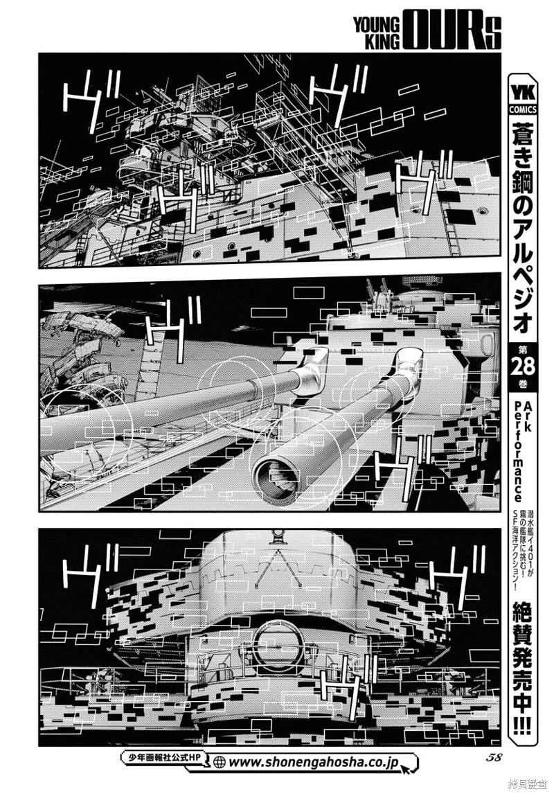 第164话17