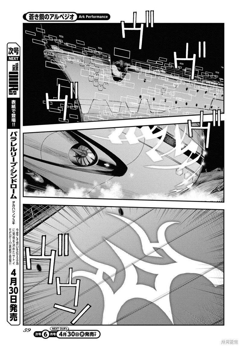 第164话18