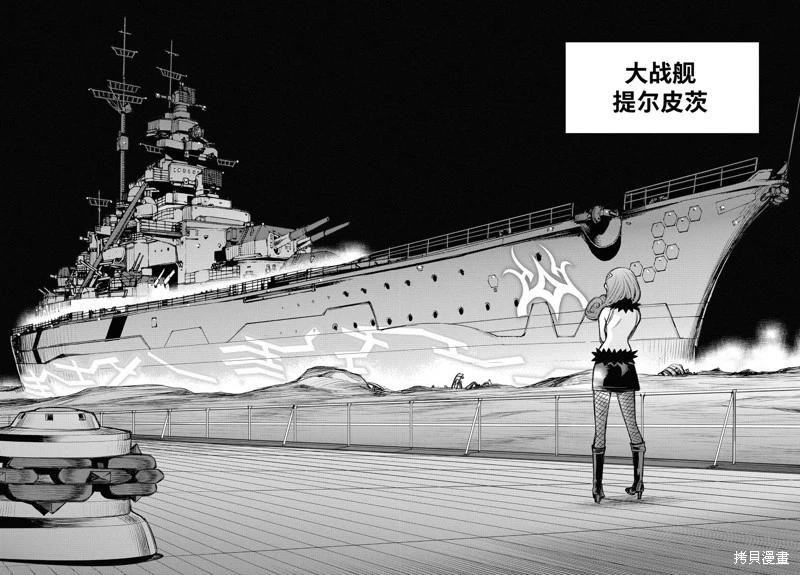 第164话19