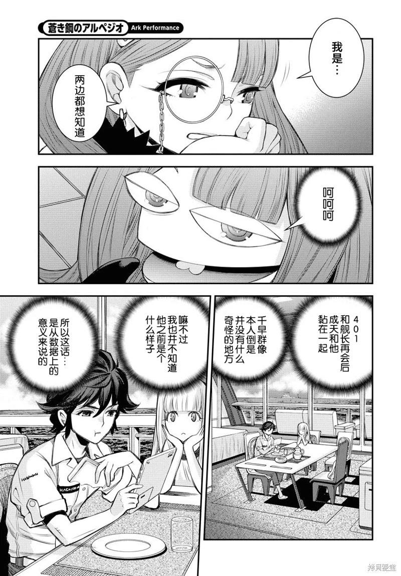 第164话2