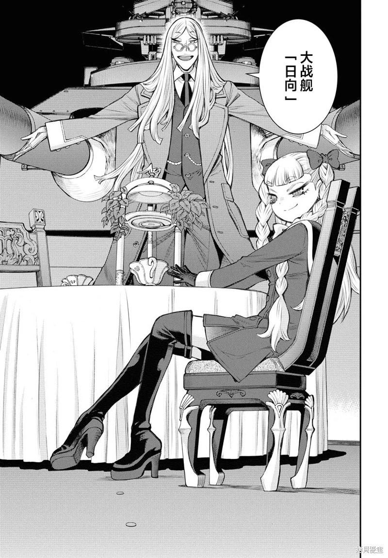 第164话21