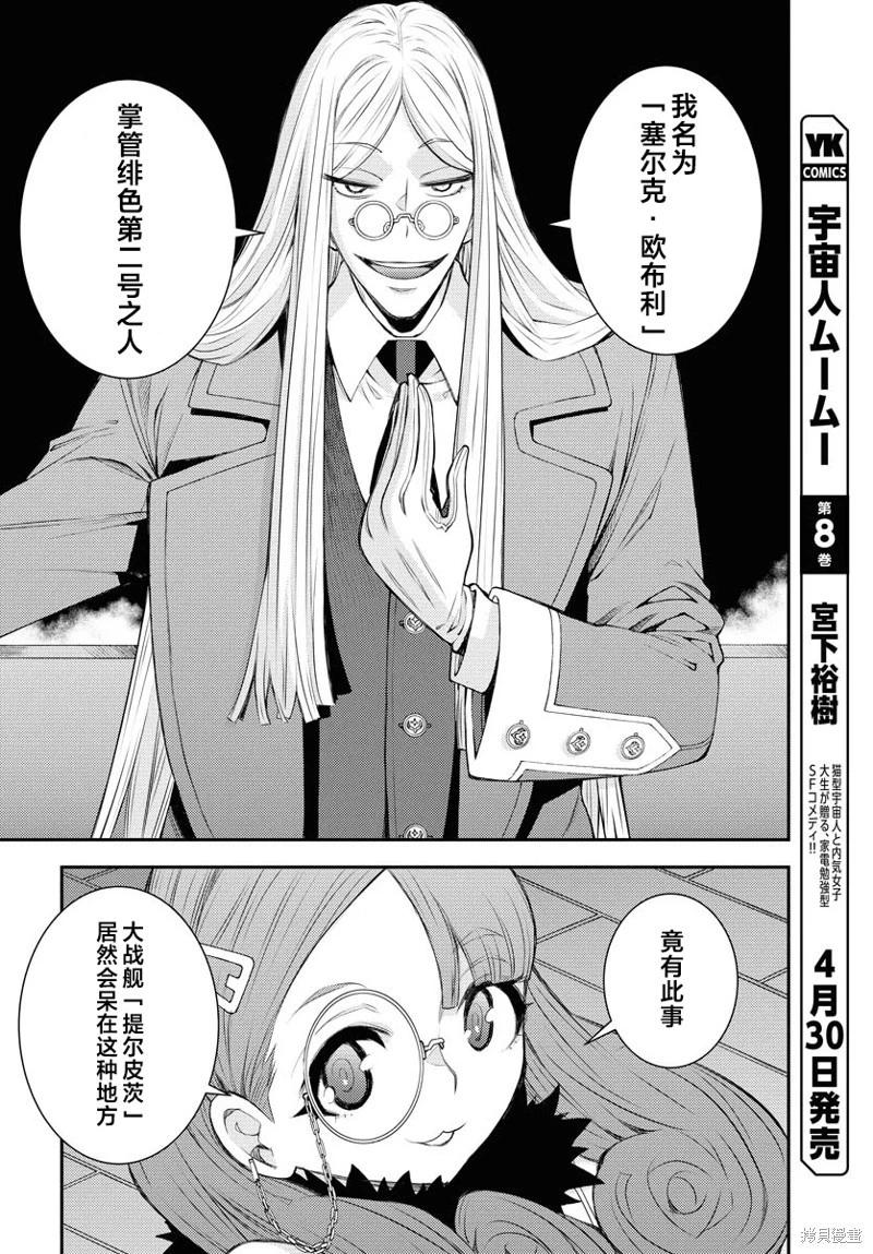 第164话22