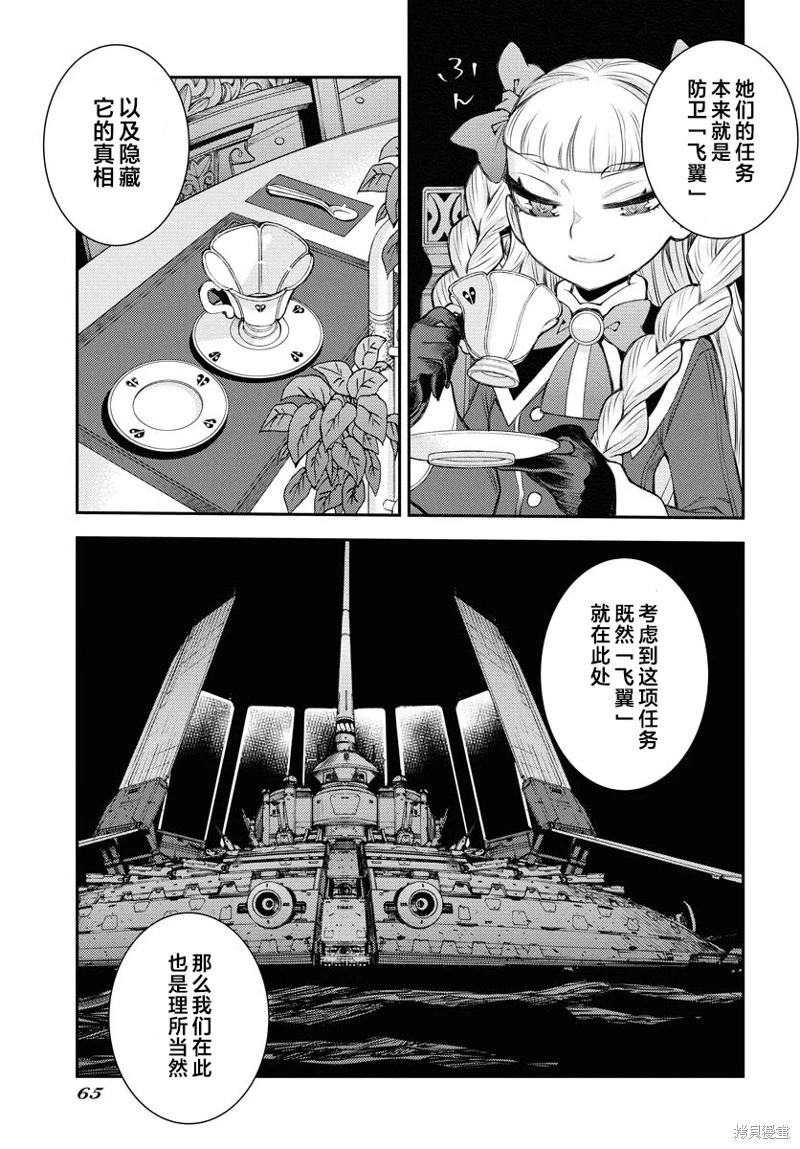第164话23