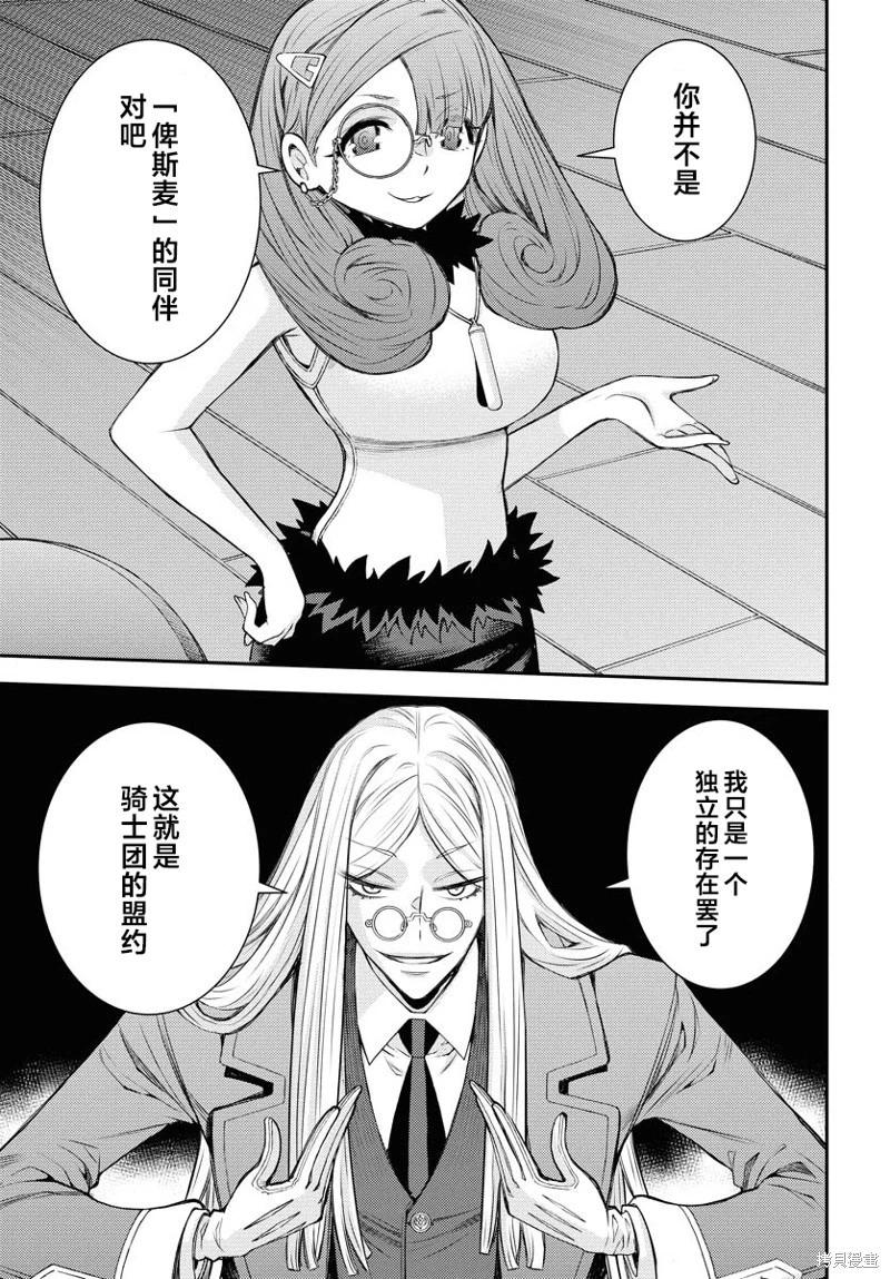 第164话33