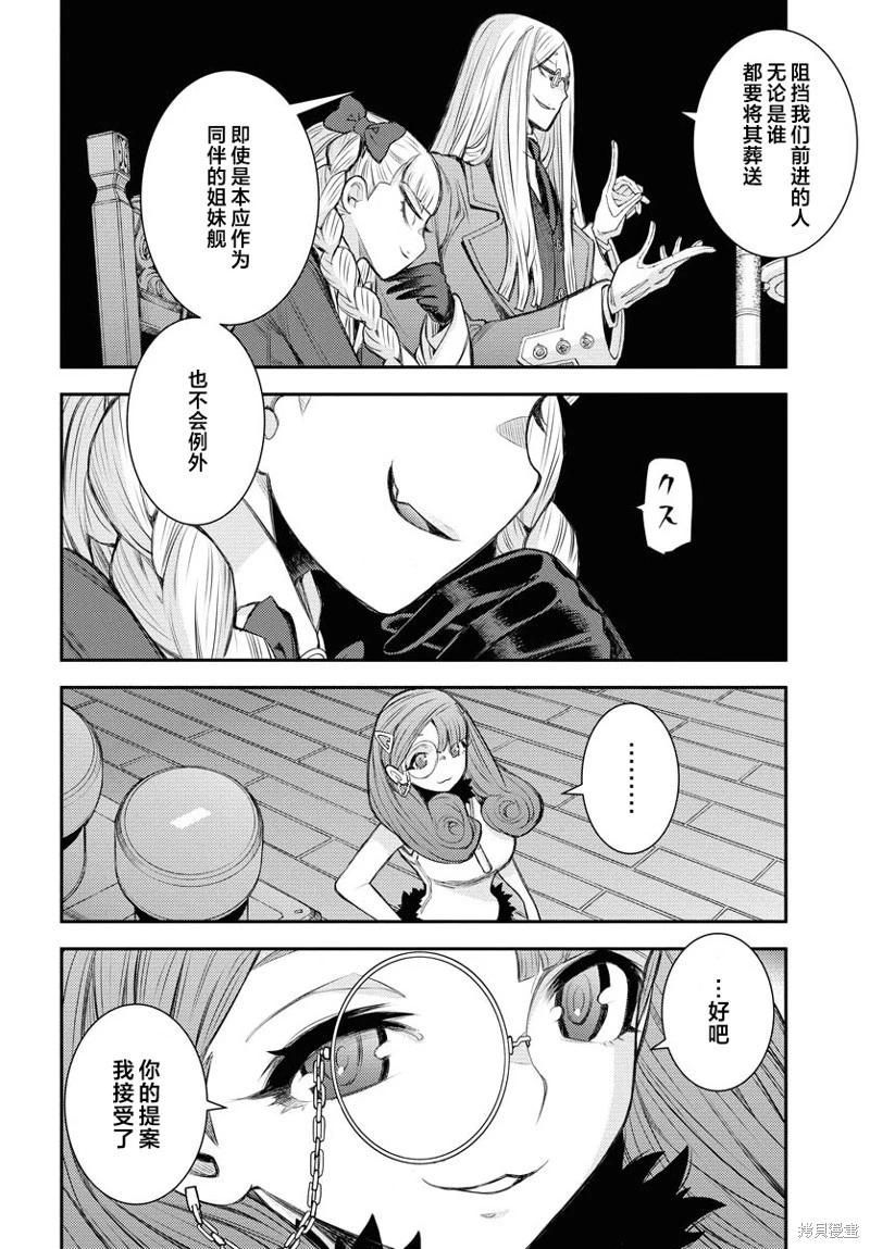 第164话34