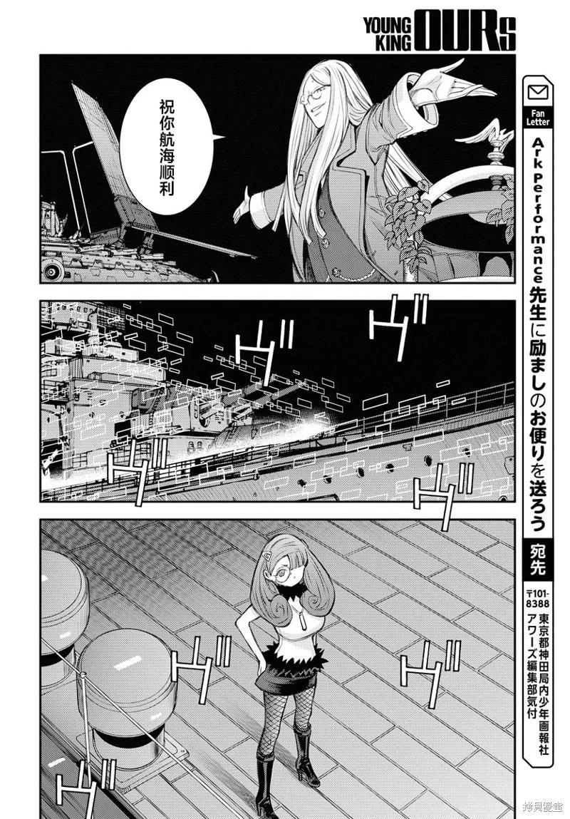 第164话36