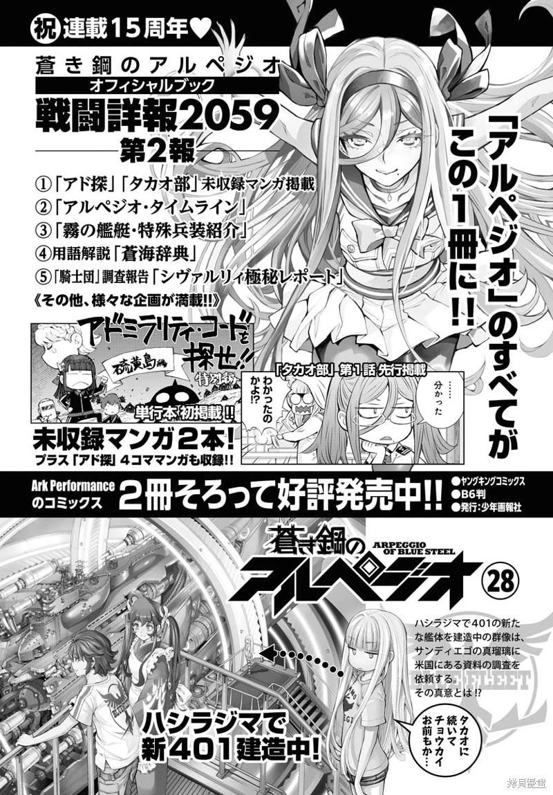 第164话39
