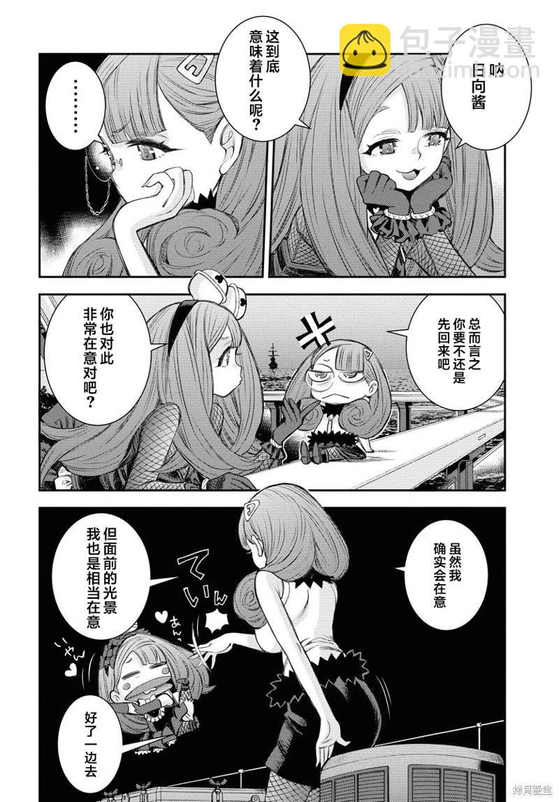 第164话7
