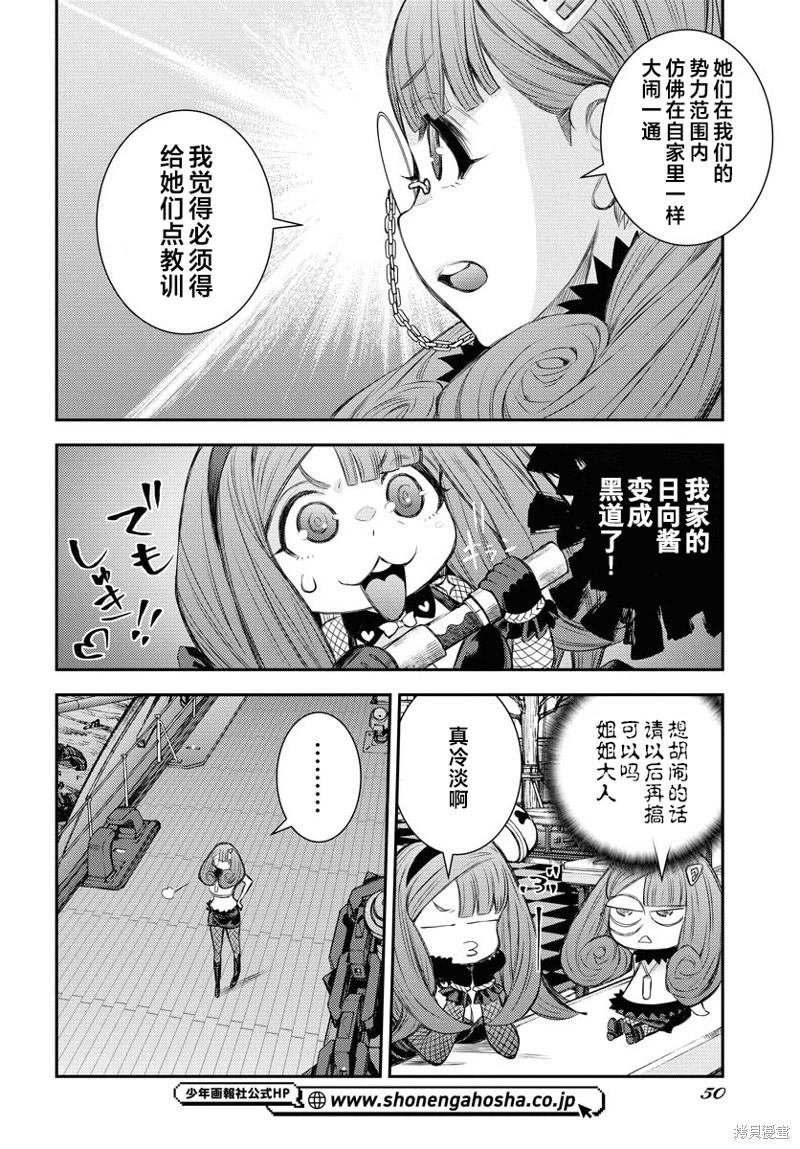 第164话9