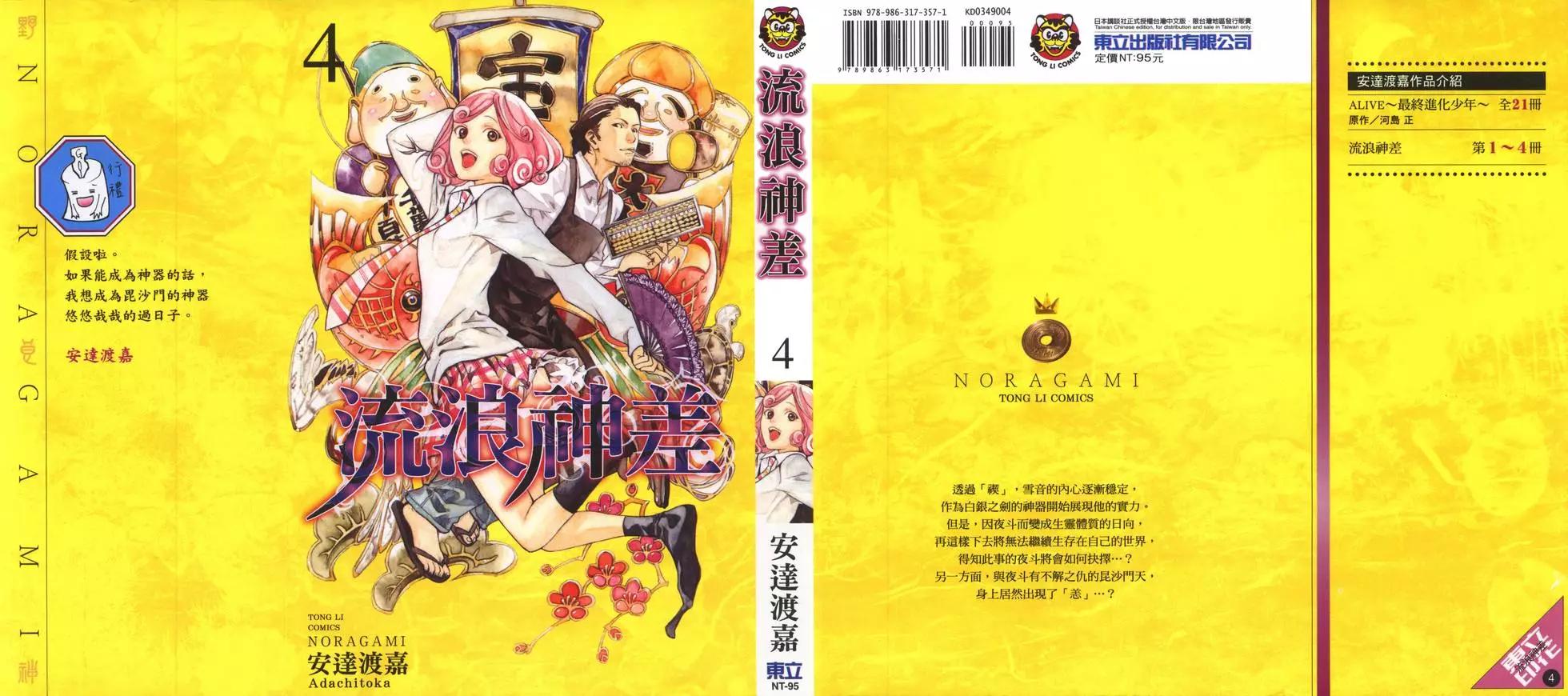 第04卷0