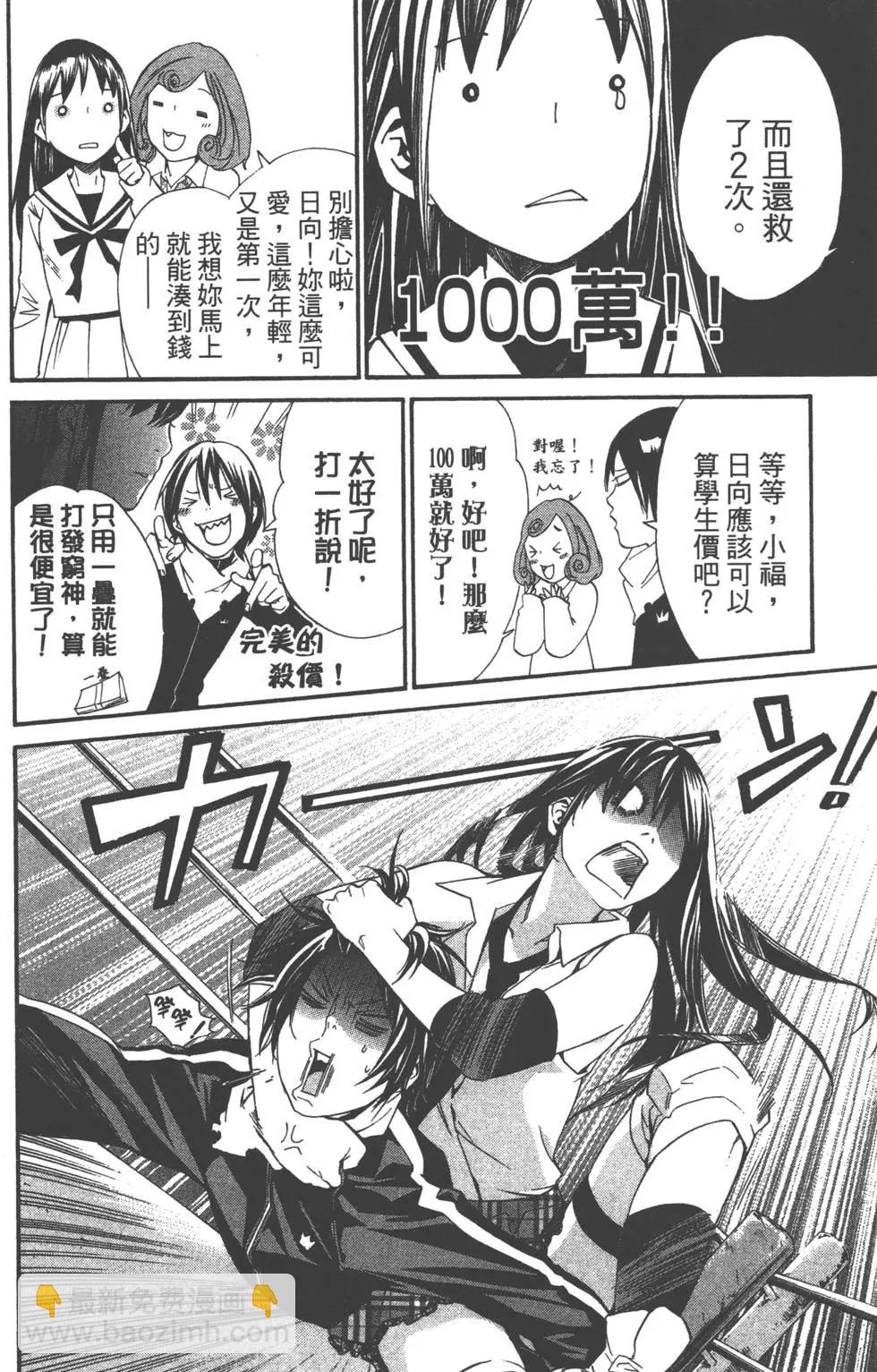 第04卷10