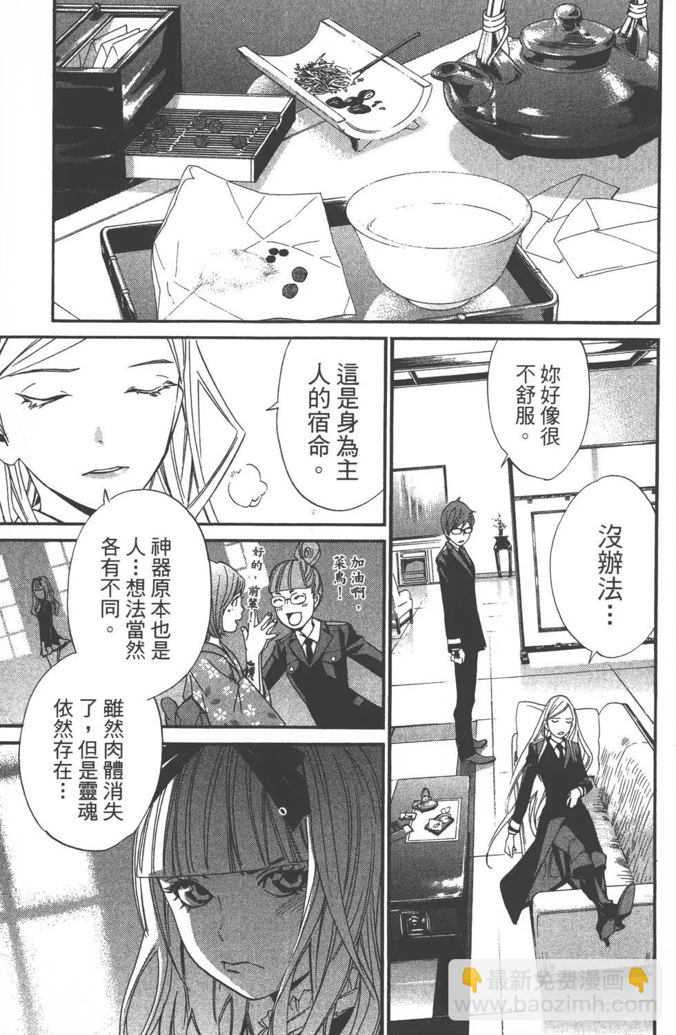 第04卷101