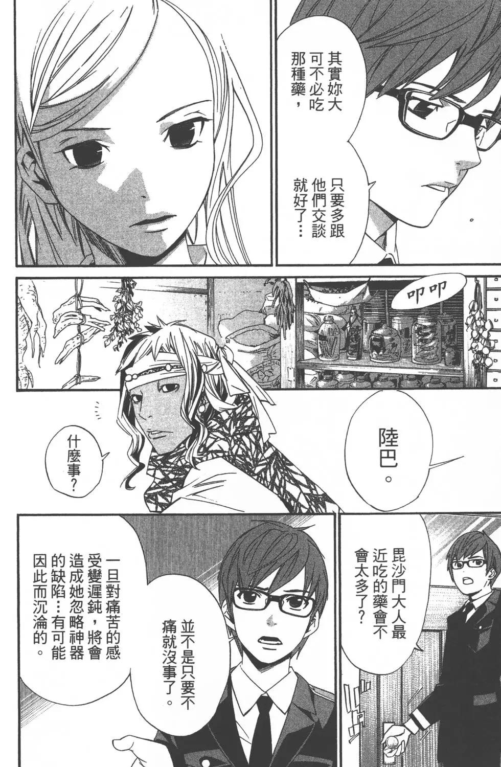 第04卷102