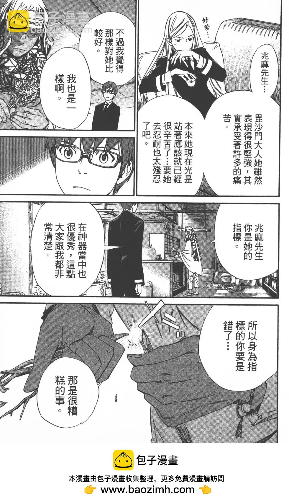 第04卷107