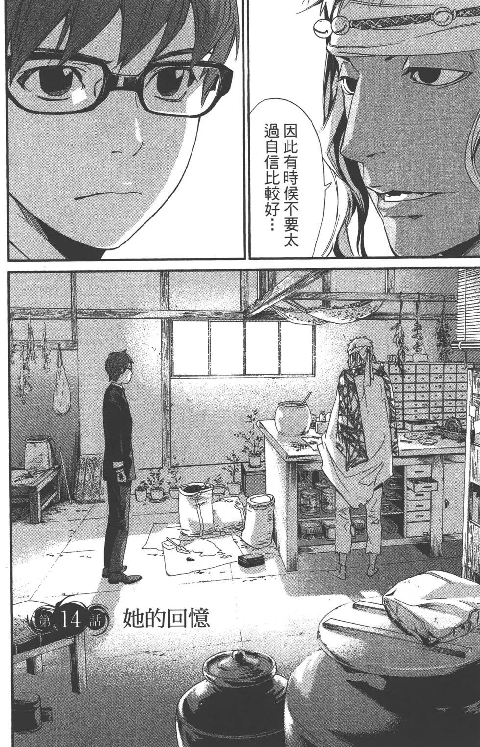 第04卷108